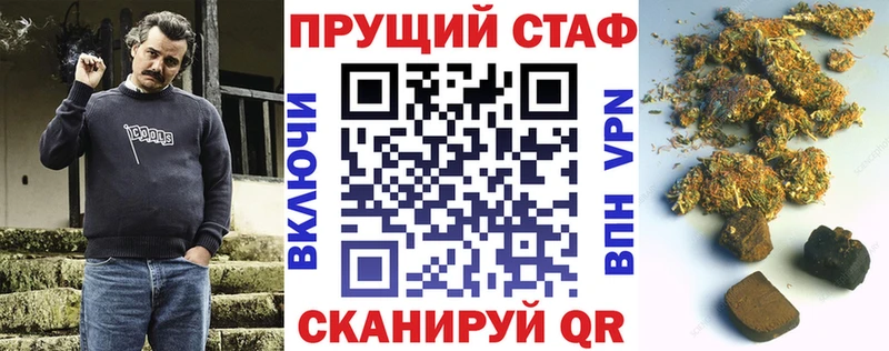 Все наркотики Челябинск COCAIN  Псилоцибиновые грибы  mega зеркало  А ПВП  Гашиш 
