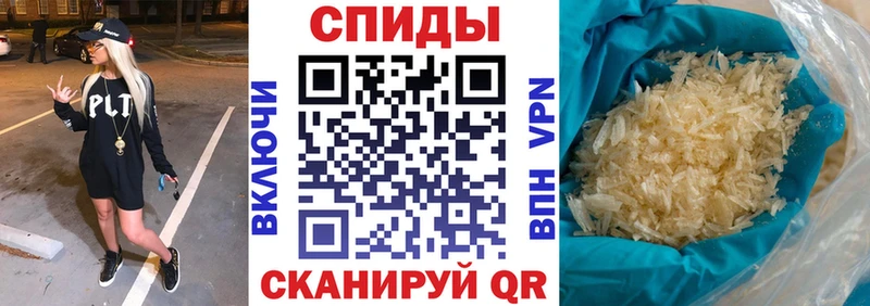 где найти наркотики  Челябинск  АМФЕТАМИН Розовый 
