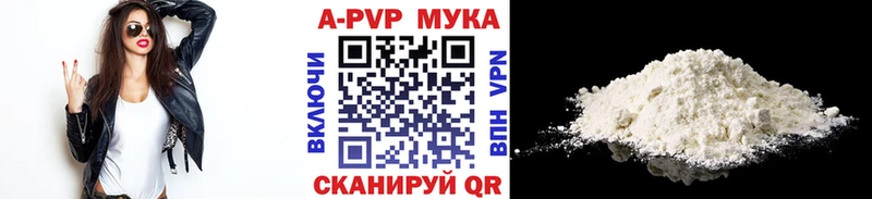 Alpha-PVP СК КРИС  Челябинск 