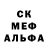 A-PVP Соль l2 fox