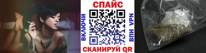 БУТИРАТ бутик  OMG ссылки  Челябинск  купить  