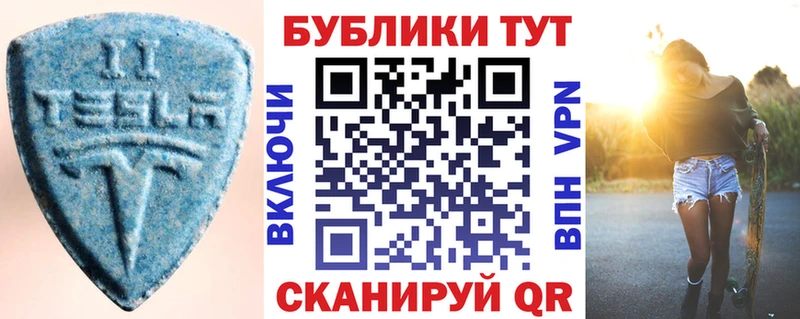 Ecstasy диски  где купить   Челябинск 
