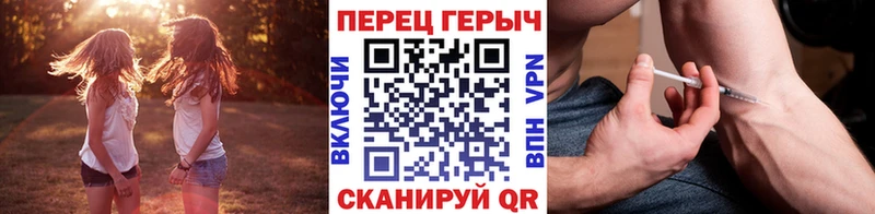 дарнет шоп  Челябинск  Героин VHQ 