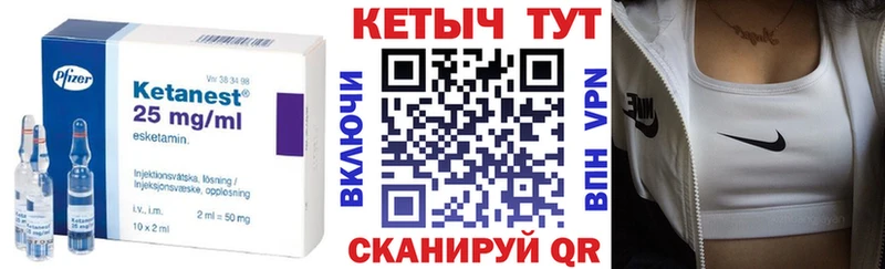Кетамин ketamine  Челябинск 