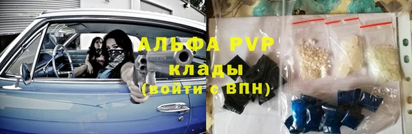 гидра Абдулино