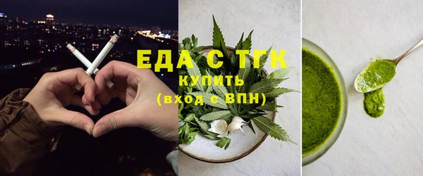 гидра Абдулино