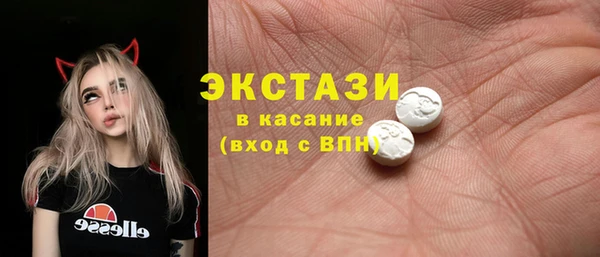 гидра Абдулино