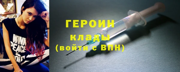 гидра Абдулино