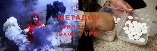 бутик Абинск