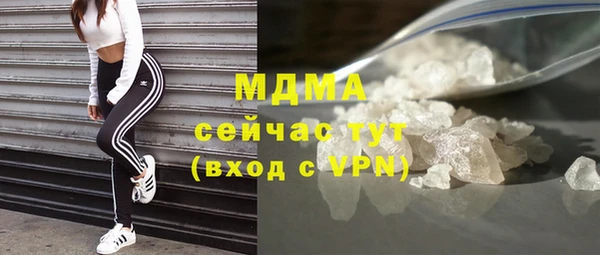 бутик Абинск