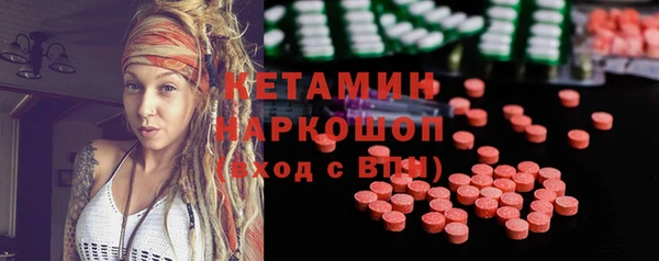 гидра Абдулино