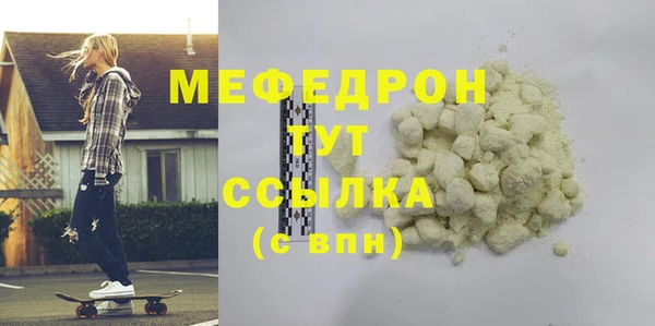 бутик Абинск