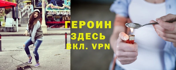 мефедрон Абаза