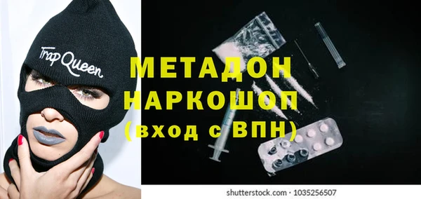 бутик Абинск