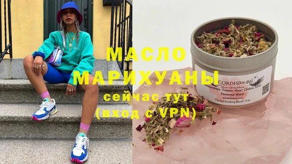 мефедрон Абаза