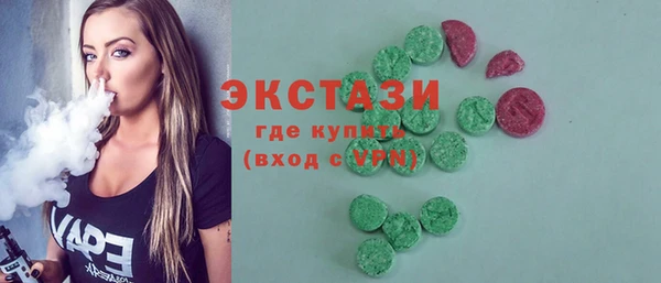 бутик Абинск