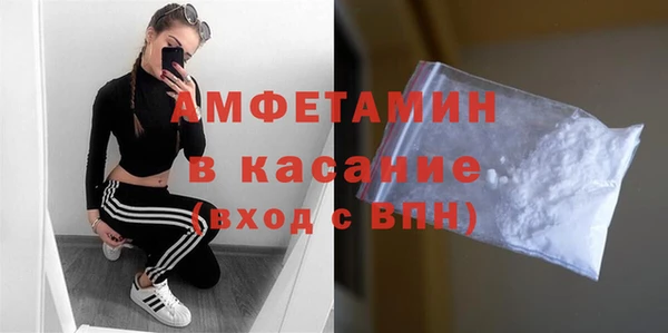 гидра Абдулино