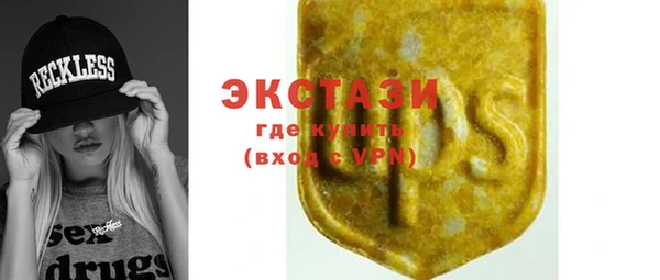 бутик Абинск