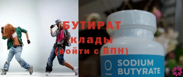 бутик Абинск
