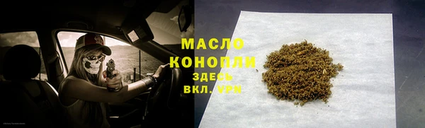 гидра Абдулино