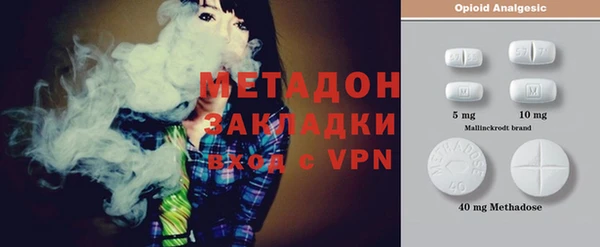 бутик Абинск