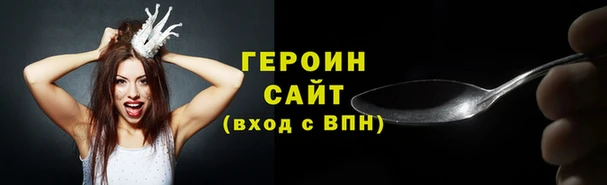 гидра Абдулино