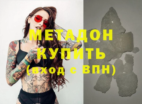 гидра Абдулино