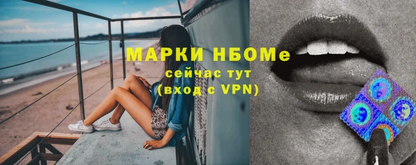 мефедрон Абаза