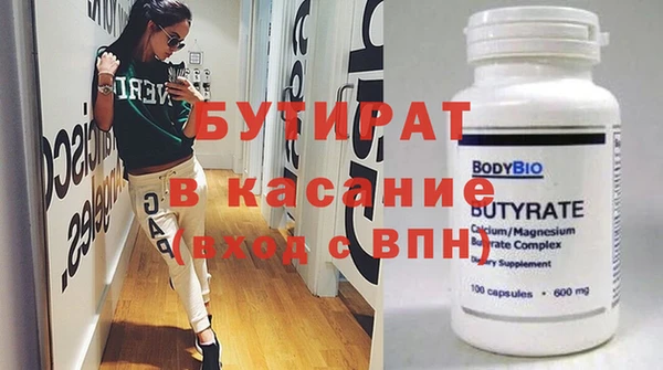 гидра Абдулино