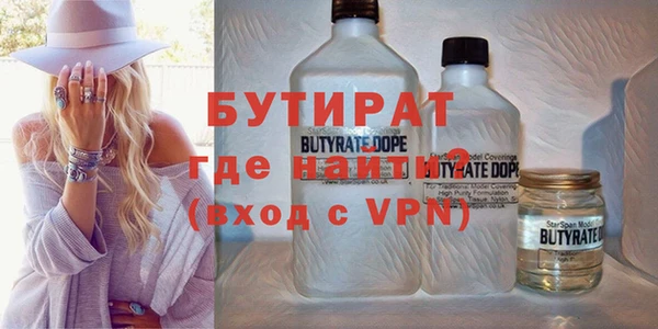гидра Абдулино