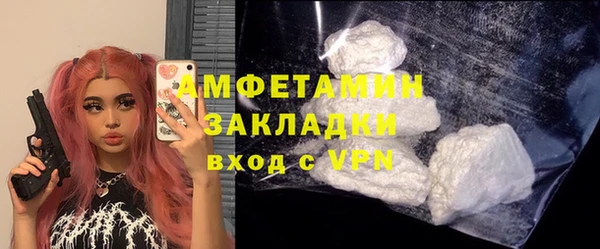 мефедрон Абаза