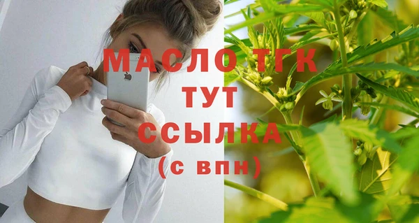 мефедрон Абаза