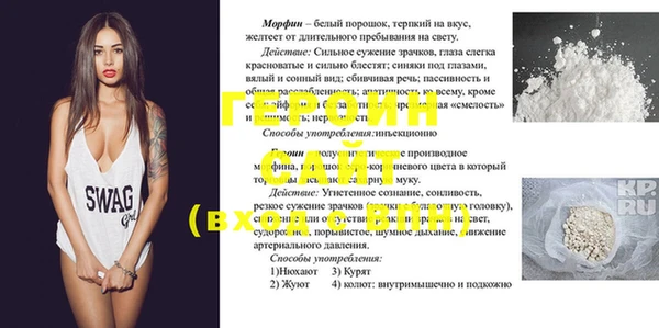 прущие крисы Алексеевка