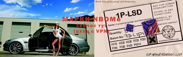 бутик Абинск