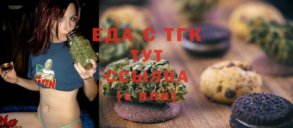 мефедрон Абаза
