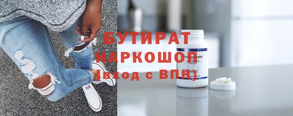 мефедрон VHQ Медвежьегорск