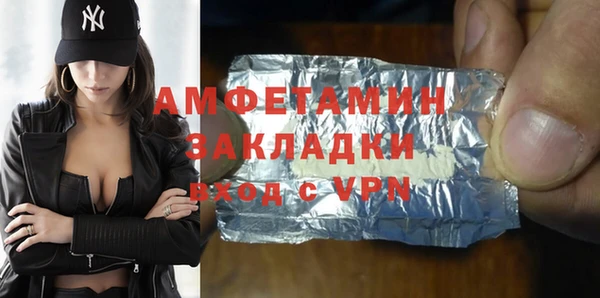 мефедрон Абаза