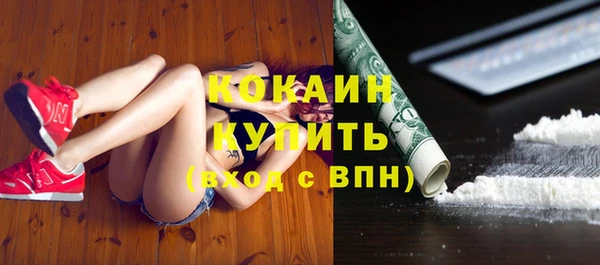 мефедрон Абаза
