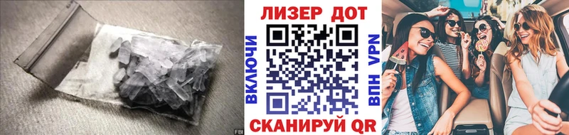 Лсд 25 экстази кислота  Челябинск 