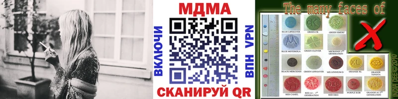 МДМА молли Челябинск