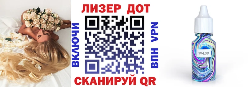 Марки 25I-NBOMe 1500мкг  Челябинск 