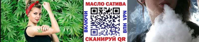 ТГК вейп с тгк  Челябинск 