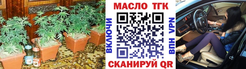 ТГК концентрат Челябинск