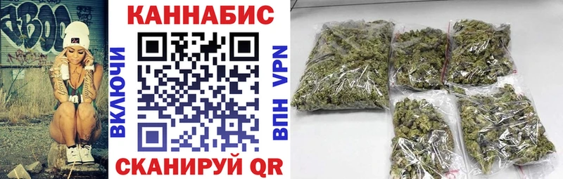 МАРИХУАНА гибрид  Челябинск 